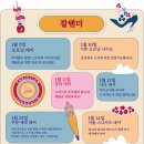 즐거운선물스토어