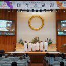원불교중앙총부반백년기념관 문화일보