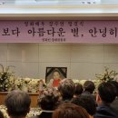 강수연헤어 이미지