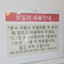 모노트리 | 양양 모노트리펜션 : 가족여행에 딱 맞는 깔끔한 숙소 후기