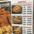 대박삼겹김치찜 - 칠곡군 | 일산 김치찜 배달 맛집 걸작 김치찜 킨텍스 삼겹김치찜 포장 후기