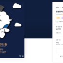 선운한의원 이미지