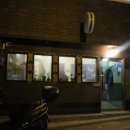 딸바보덮밥 이미지