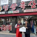 남부축산 경인자치신문