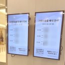 안경이야기 외동점 | W1. 나의 베뉴는 어디? 월드컵컨벤션 당일계약후기! 임페리얼볼룸, 장단점
