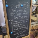 원주 라라식당 단계동 터미널근처 맛집 나만알고싶은 이모카세 후기