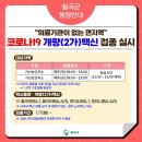 기산보건지소 이미지