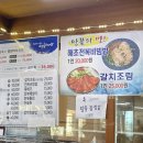 해초동산 이미지