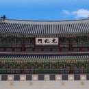 한글날 100주년, ‘광화문’ 한글 현판 선물은 어떤가 이미지
