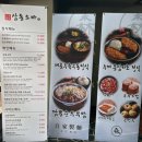 중앙로47 | [전주] 만성동 삼동소바