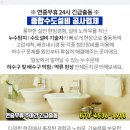 상계신경정신과의원 이미지