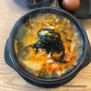 24시장가네부대찌개콩나물국밥 이미지
