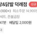 존가네 이미지