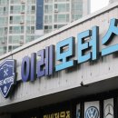 이레정비 이미지