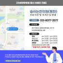 경향한의원 이미지