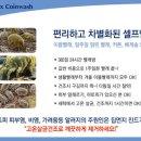 워시엔조이셀프빨래방 인계점 네이버블로그