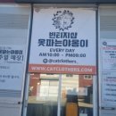 구제옷나라 이미지