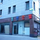 동방모텔 이미지