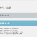 브리즈본사