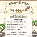힐링 우쿨렐레 이미지