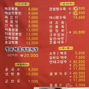 속초해물뚝배기짬뽕의신 이미지