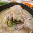 이우철한방누룽지삼계탕 이미지