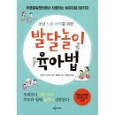 예스아동발달센터