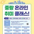 온라인클래스 이미지