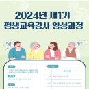 담양군평생교육원