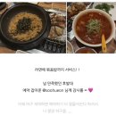 태영아구찜 | 특종입니다 !!