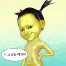샤머니즘에 진심인 여자가 푸는 [오프라인 타로, 사주, 신점] 리뷰-진로, 합격운 편
