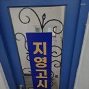 지영고시텔