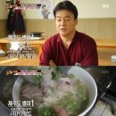 고기천왕 - 미추홀구 수봉로 3 | 고기천왕