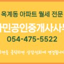 대동공인중개사사무소 이미지