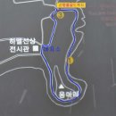 용머리해안(제주도) : [용머리해안 한바퀴 회귀] 이미지