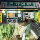 골드노래주점 - 창원시 진해구 용원서로39번길 6 | 골드노래주점