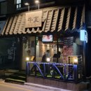 우시야 역삼점 이미지