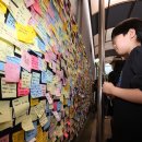 Mourning the death of a teacher(어느 교사의 죽음을 애도 하면서)- The Korea Times 이미지