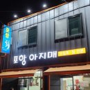 현진애드 이미지