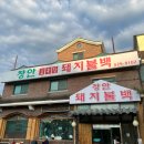 진건할인마트 이미지