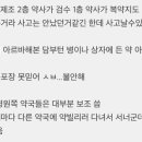 서울대학약국 이미지