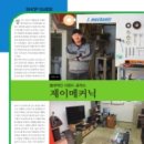 제이공작소