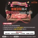 자유상회 이미지