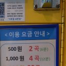 짝 노래연습장 이미지