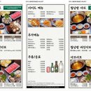 샤브이츠 반월당점 이미지