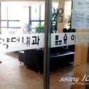 도안내과의원 이미지