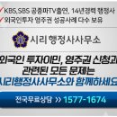 시리 행정사사무소 이미지