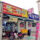 쌍둥이네김밥