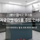 한샘키친센트럴디자인