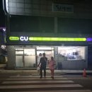 씨유울진중앙로점 이미지